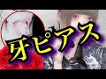 【牙ピアス】スクランパー開け方-完全解説-