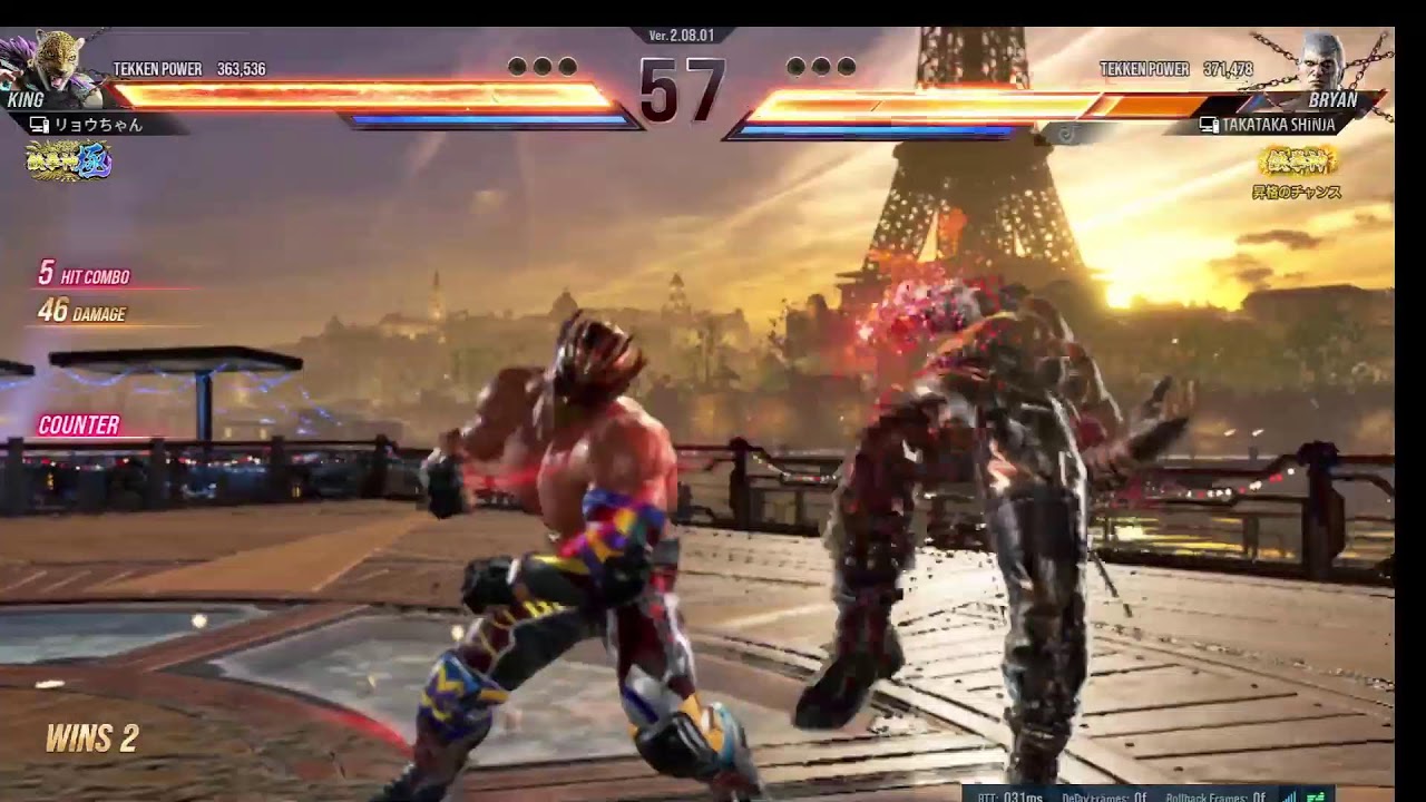 鉄拳8　　 ランクマ