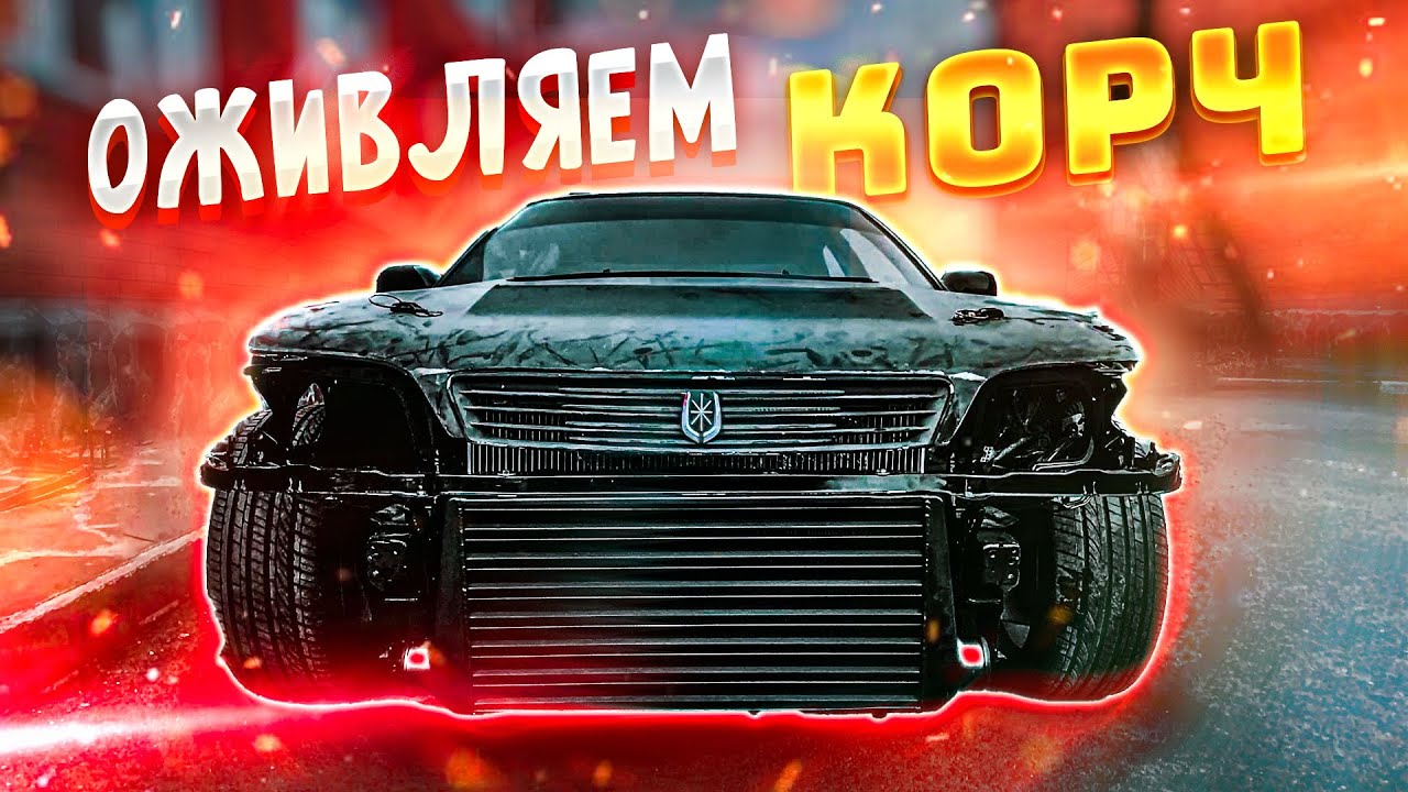 Сборка марк 2