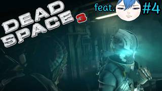 Dead Space 3 ตอน 4 ติดขือ🤣 ft.@noobkunggaming [PEE]