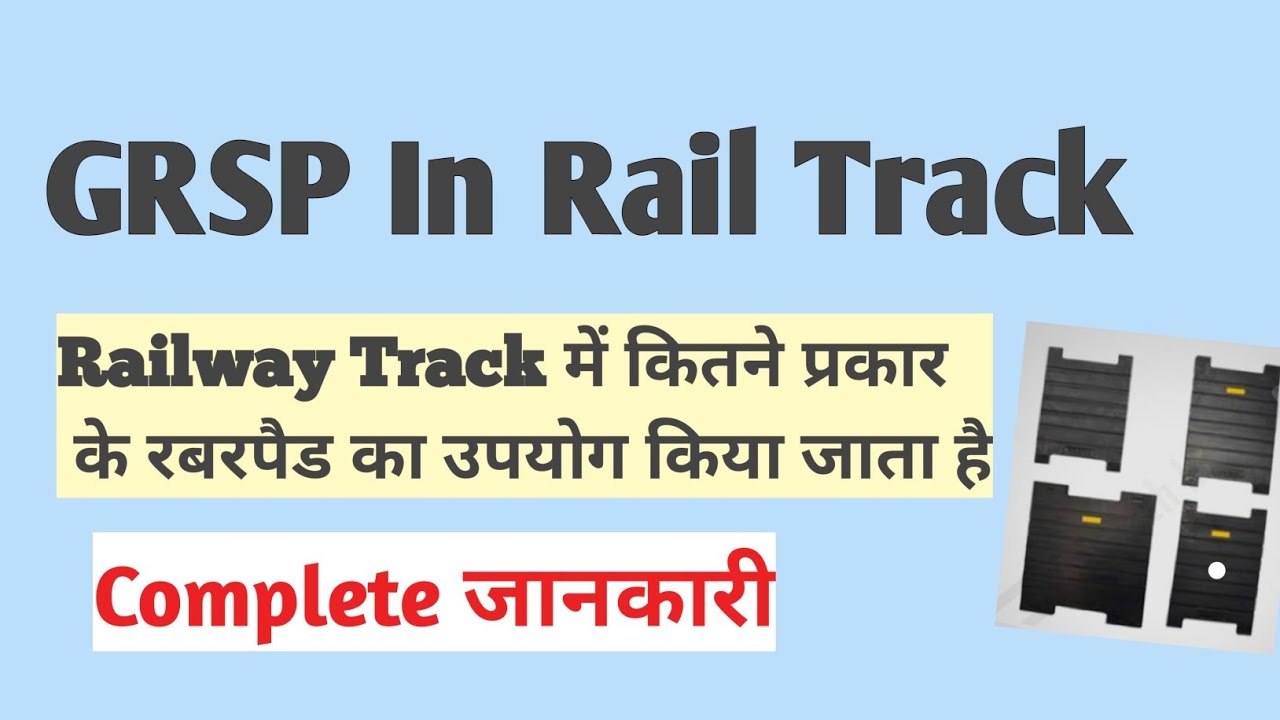 GRSP Railway Track Mein Kya He ll Diffrent Type Of Rubber pad In Railway Track