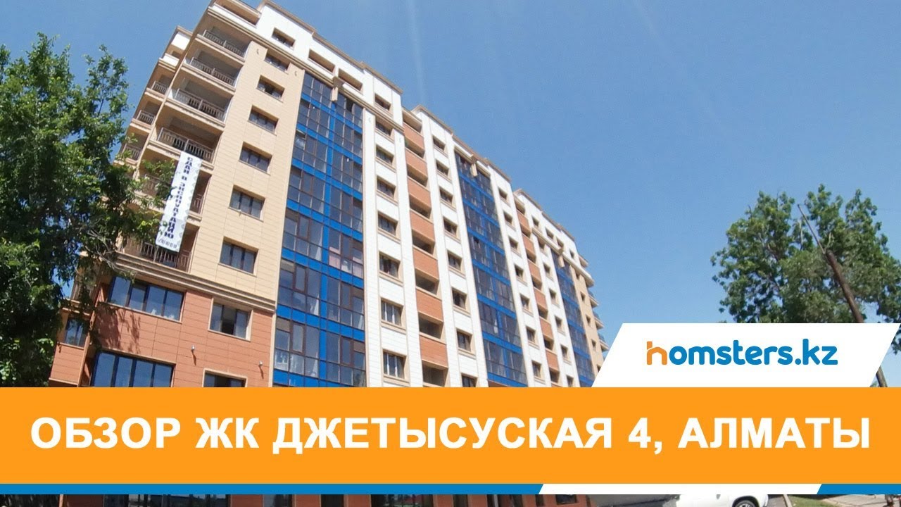 Алматы район ваза