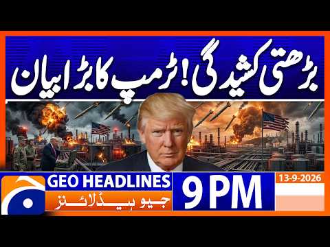 War Tension Esclate - Trump Issues Big Statement!!! | Geo News 9PM Headlines | 13 Sep 2026