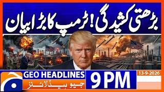 War Tension Esclate - Trump Issues Big Statement!!! | Geo News 9PM Headlines | 13 Sep 2026 Geo News Live Tv App