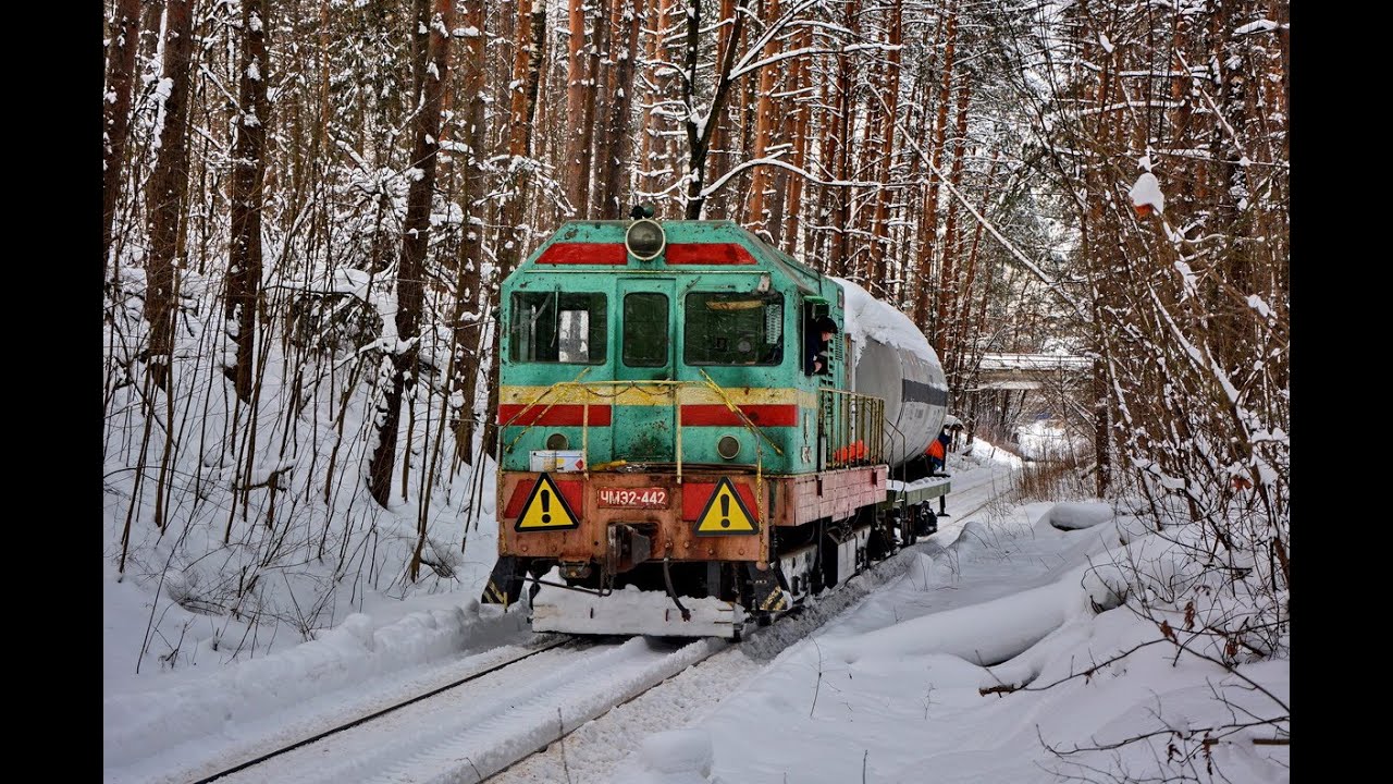 ЧМЭ2-442 вывозит кислородную цистерну на станцию Балашиха