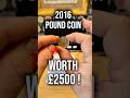 £1 COIN WORTH £2500!!! #collectibles #coins #coin