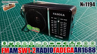 Дешевый четырехдиапазонный радиоприемник FADEGA AR-1688 для дачи