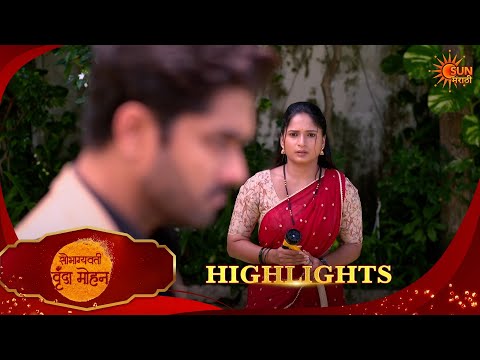 Saubhagyavati Vrunda Mohan | सौभाग्यवती वृंदा मोहन | Highlights | 01 Oct 2026 | Sun Marathi
