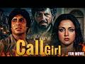 Call Girl 1981 Full HD Hindi Movie Amitabh Bachchan Action Movie Hindi Classic Film 2026 