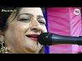 Farida Mir -Nagar Main Jogi Aaya || MahaShivRatri 2023 || | Kesari Digital Mp3 Song