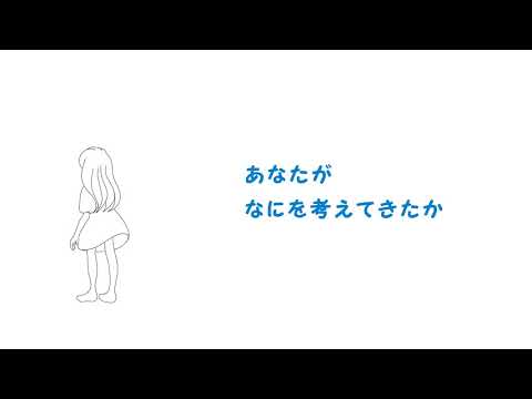 「こころの色」　谷川俊太郎