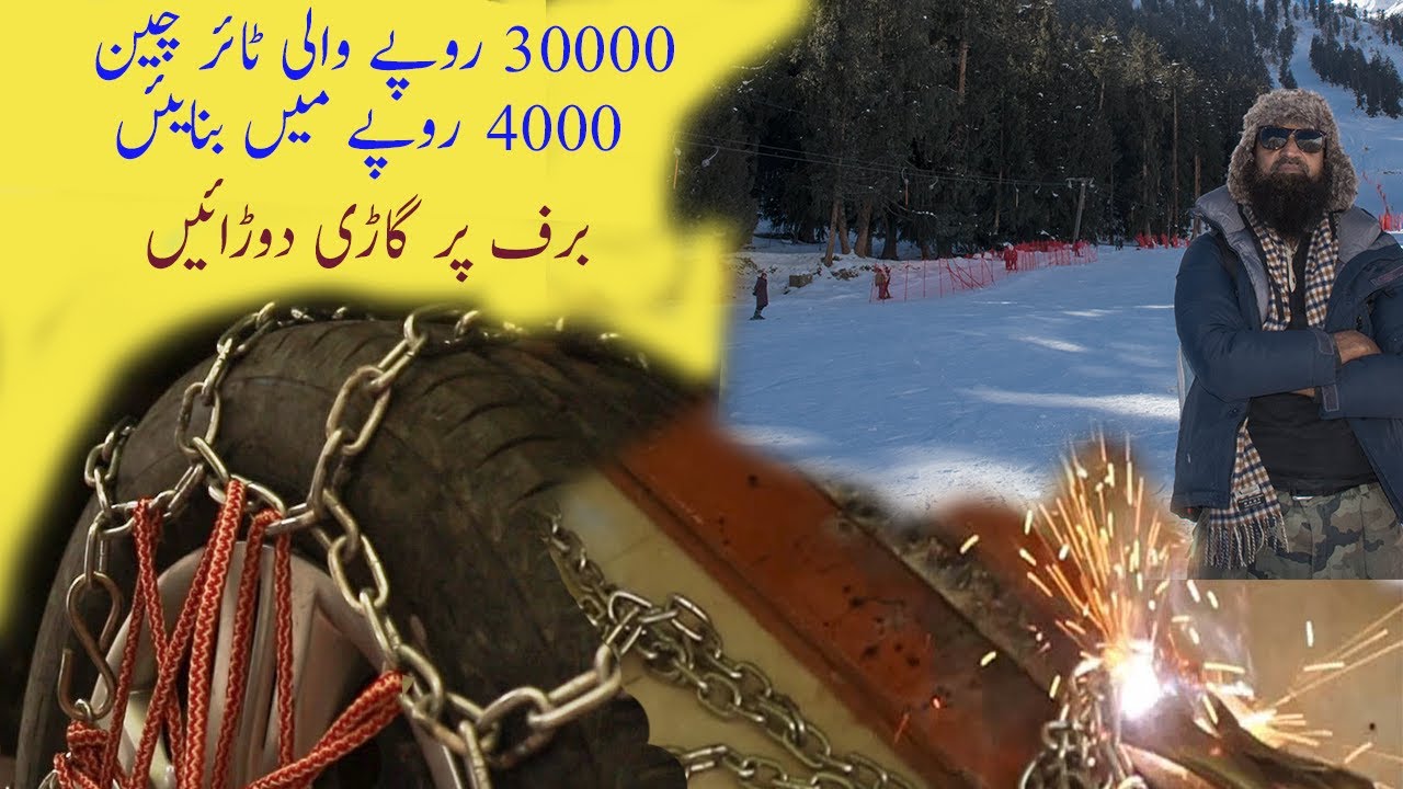 Making of 4 snow tyre chains in pakistan ..... be ready for karakoram trails.