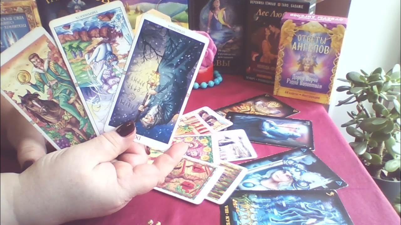 ворожея таро любви новые