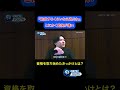 『勉強するくらいなら遊ぶわ』「電話取れ!後輩がよ」神尾の先輩登場!?飲みの席で一触即発!?CBTS特別編! #cbts