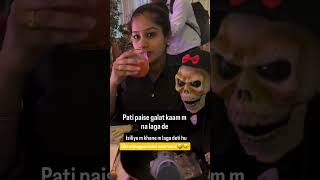 😋😜#shortsfeed #bollywoodplus #yt #ytshorts #funny #couple #food #foodie #foodexplorer #shortsviral