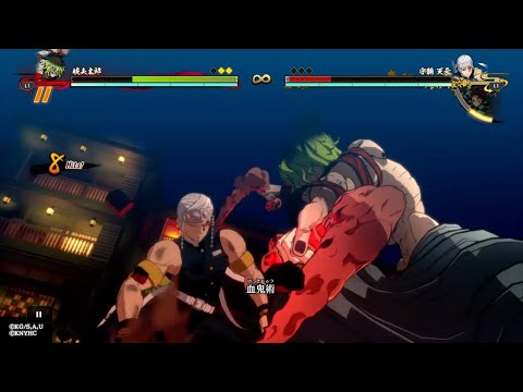 鬼滅の刃 ヒノカミ血風譚 妓夫太郎 VS 宇髄天元