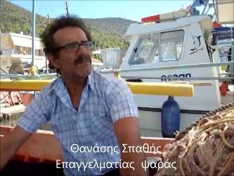 ιχθυοτροφεία -κορφος.wmv