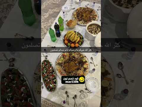 كود خصم نون Mar5 يخصملك حتى 90