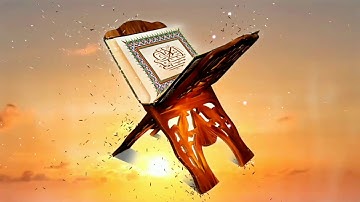 سورة البلد تلاوة خاشعة تريح القلب _ تقنية ماس  Wadie Alymni