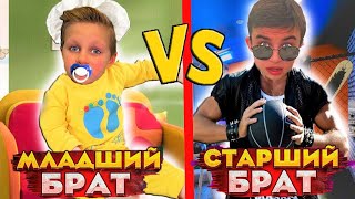 * ПРОТИВОСТОЯНИЕ * СТАРШИЙ VS МЛАДШИЙ / Лучшие серии