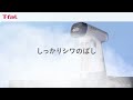 衣類スチーマー「ピュアフォース」機能紹介|ティファール
