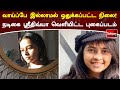 நடிகை ஸ்ரீதிவ்யா வெளியிட்ட புகைப்படம் | Sri Divya | Cinema | SathiyamTV