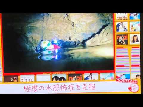 【乃木坂工事中】24thシングルヒット祈願の軌道