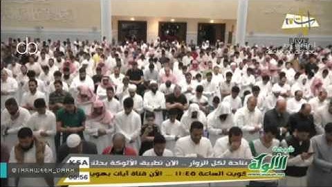 تلاوة حزينة سورة التحريم كاملة تهجد ليلة28رمضان1438هـ للشيخ ناصر القطامي