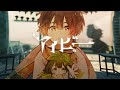 アイビー / 天月-あまつき-【オリジナル】