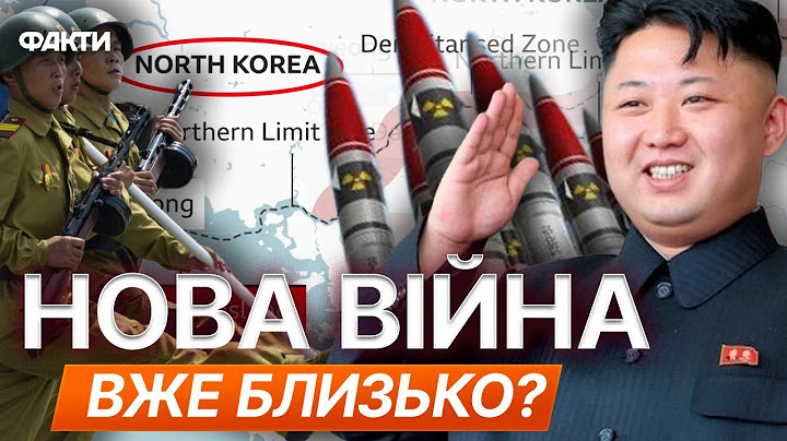 ТАКОГО ЩЕ НЕ БУЛО! Полонені КОРЕЙЦІ ЗДАЛИ ВСІ ПЛАНИ Кіма 🛑 ТРЕТЯ СВІТОВА БЛИЗЬКО?