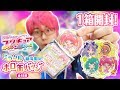 映画プリキュアミラクルユニバース限定！ミラクルホロ缶バッジ1箱開封！！