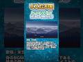 【リズム天国】ミラスタのガチで聴いて欲しい神曲⑤ #nintendo ＃リズム天国＃リズム天国ミラクルスターズ