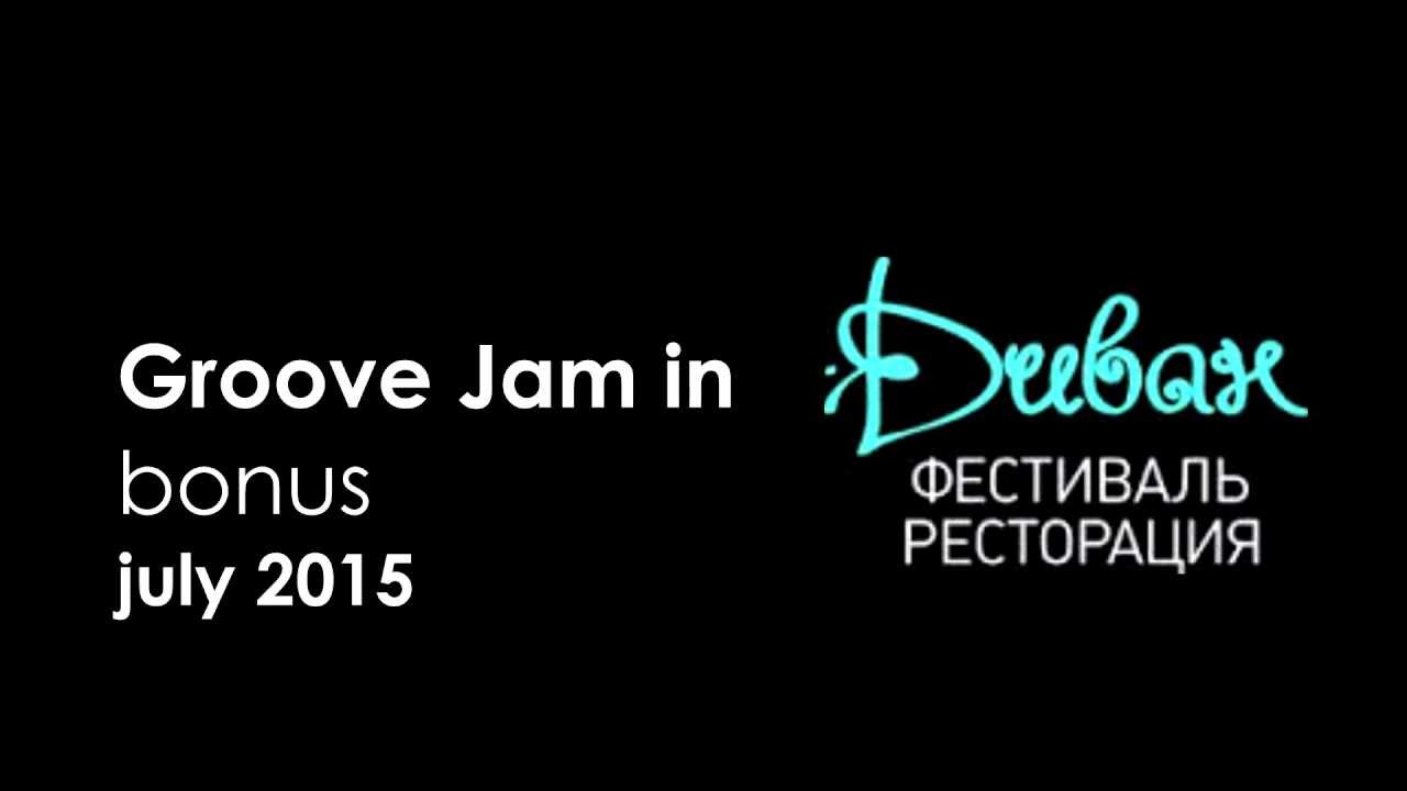Divan Club Groove Jam in Divan Club (after party) - YouTube