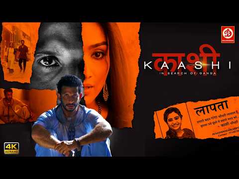 Kaashi in Search of Ganga {HD} | Sharman Joshi, Aishwarya | Bollywood Full Hindi Love Story Movie
