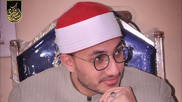 تلآوه من آواخر سورة الكهف واول سورة مريم للقارئ العالمي إسلام فكرى عبد الستار إسمع بقلبك ♥️ ...