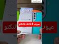 3 عيوب قاتلة بالتكنو كامون 40   موبايل موبايلات