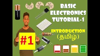 Basic Electronics Tutorial - Part 1: Introduction (Tamil)