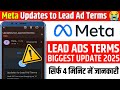 Updates to Lead Ad Terms | These updates will take effect on 10 October 2025.