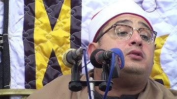 مقام البیات سورة النازعات الشیخ محمود الشحات انور ان فی ذالک لعبرة لمن یخشی