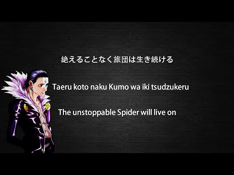 Hunter-x-Hunter-2011-Character-Songs---1/13-by-Chrollo-Lucilf