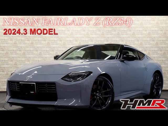 中古車】R.6 2024年 日産 フェアレディZ 3 0 バージョン S ノーマル