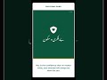 English Has No Word For This! | Rare Urdu Vocabulary Lesson ✨#Shorts #Urdu beauty #Learn Urdu