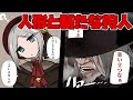 【ブラッドボーン】火薬庫ぼおおおおん！！！：はじめて風ブラボpart1【ゆっくり実況】【Bloodborne】