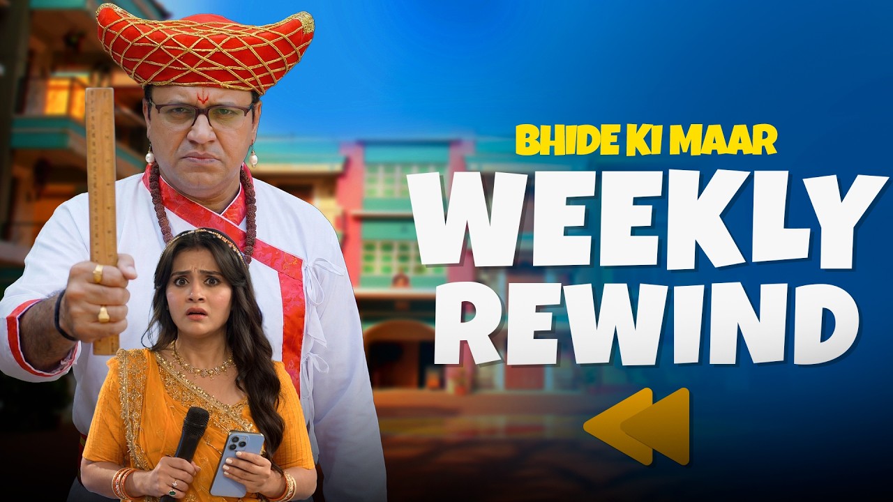 TMKOC - Weekly Rewind! | Taarak Mehta Ka Ooltah Chashmah | तारक मेहता का उल्टा चश्मा EP 4623 - 4628