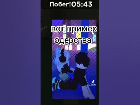 кто такие одеры? - YouTube