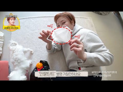 [ETUDE 에뛰드] #입짧은햇님​ ☀️ 원픽! 격한 운동에도 필수템?? 💋👍