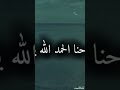 لي شبعان اشم ايدو يشبع#short vedeo#short#اكسبلور #اشتراك_بالقناة