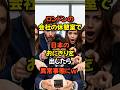 「もう日本に帰ろうかな…」100日ぼっちだった日本人社員が握ったものは…