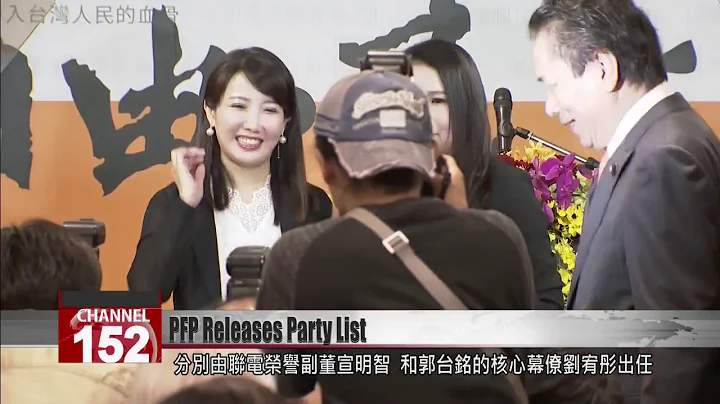 People First Party releases party list with promin...