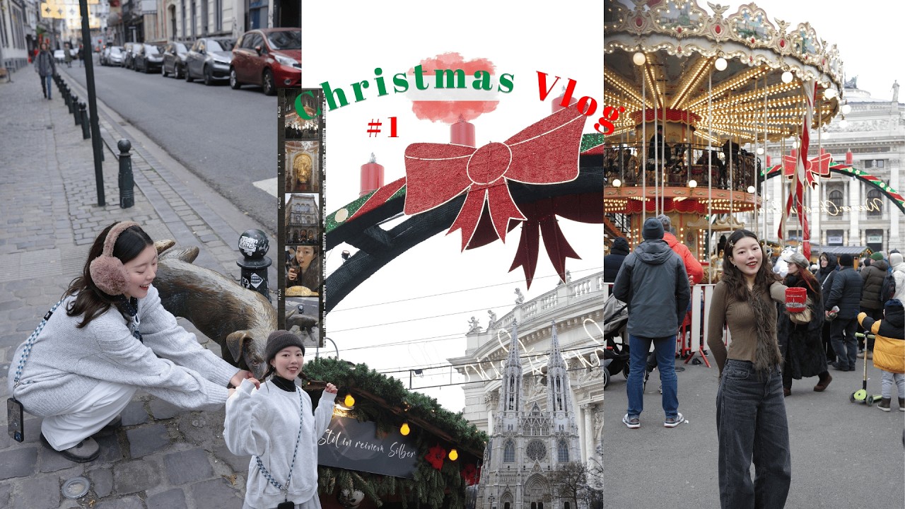 Christmas vlog #1: 去布魯塞爾＆維也納過聖誕！🎅🎄打卡歐洲聖誕市集＋亮晶晶的卡爾教堂＋sisi pass一次看！！👑
